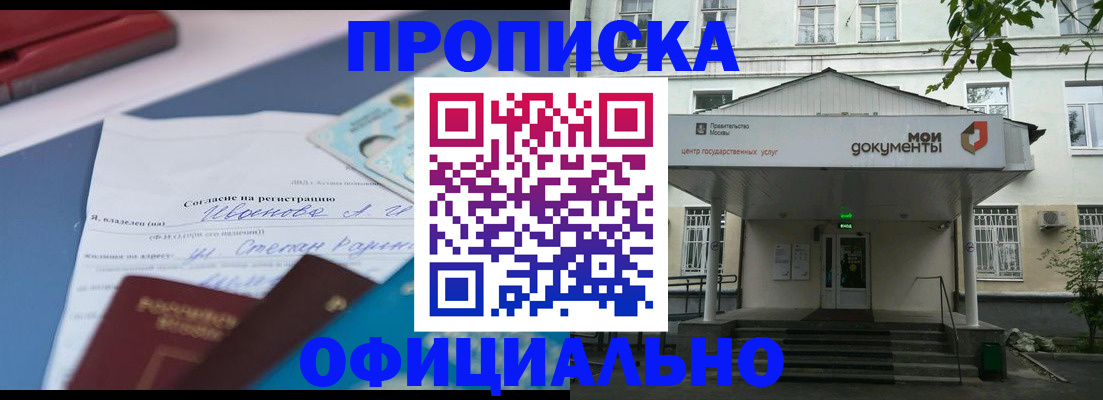 форма 3 в Бабаево